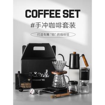 手沖咖啡壺套裝禮盒裝全套咖啡沖泡器具戶外裝備咖啡壺手磨咖啡機