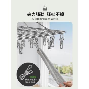 304不銹鋼晾衣架多夾子夾襪子架子多功能涼內褲晾曬內衣防風神器