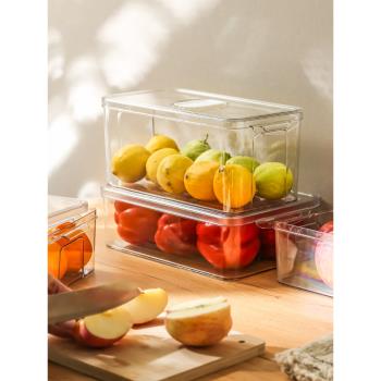 冰箱收納盒保鮮盒食品級透明雞蛋水果冷凍專用密封盒廚房整理盒子