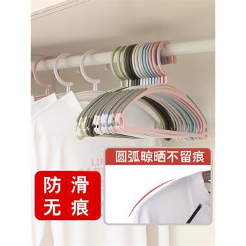 無痕衣架防肩角塑膠衣掛防滑晾衣架家用衣撐掛鉤衣服架子掛衣架