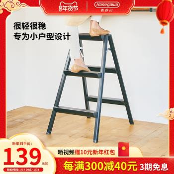 日本長谷川鋁合金人字梯雙側梯家用爬梯折疊式輕便收納簡約雙面梯
