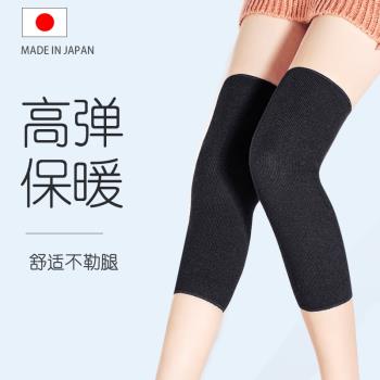 日本進口護膝保暖老寒腿男女士膝蓋護套關節防寒護腿老人專用夏季