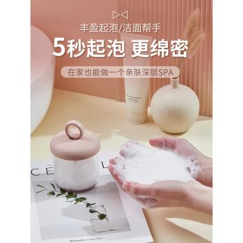 kaman潔面洗臉專用沐浴露起泡器