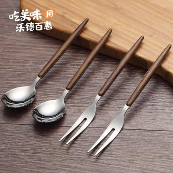 北歐304不銹鋼水果叉套裝甜品勺子 家用水果簽果插兒童可愛小叉子