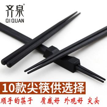 齊泉尖頭合金筷家用套裝日式筷子 日本料理壽司尖筷子10雙5雙裝