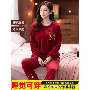 秋冬天珊瑚絨睡衣女2025年新款加絨加厚保暖韓版套頭法蘭絨家居服