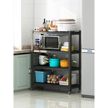 廚房置物架落地式多層可調節高度家用五層貨架小電器儲物收納柜子