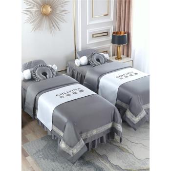 浪漫谷美容床罩四件套歐洲尼高檔輕奢歐式按摩理療美容院床套logo