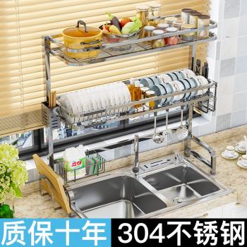 304不銹鋼單雙水槽上瀝水架家用廚房水池放碗筷收納置物架碗碟架