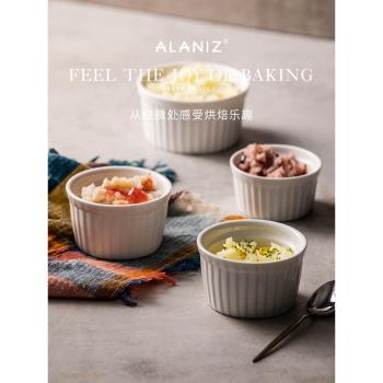 alaniz南茲舒芙蕾布丁杯家用烤碗陶瓷甜品碗高顏值碗空氣炸鍋專用