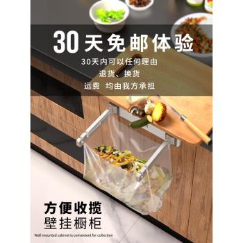 垃圾塑料袋支架垃圾架家用垃圾桶收納桶廁所衛生間廚房折疊壁掛式