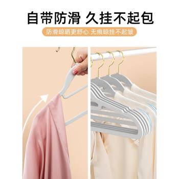 路路利橡膠衣架無痕防肩角家用掛衣液態矽膠幹濕兩用衣服撐非植絨