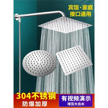 304不銹鋼淋浴花灑噴頭頂噴 增壓浴室蓮蓬頭淋雨單頭淋浴頭家用