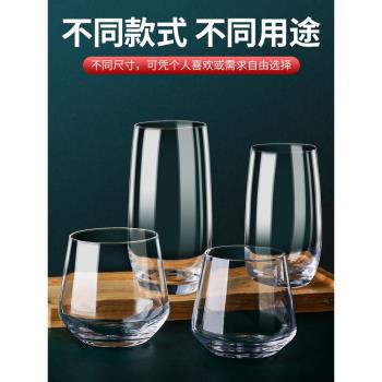 莫吉托mojito雞尾酒杯子創意調酒玻璃杯組合套裝柯林杯水晶海波杯
