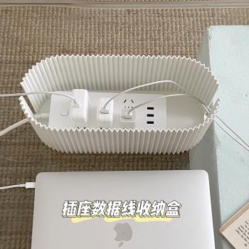 ins韓系家居博主同款電線插座收納盒遮擋桌面數據線整理置物盒