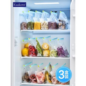 密封袋食品級保鮮袋家用冰箱收納冷凍專用加厚分裝帶封口自封塑封