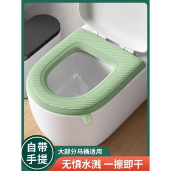 廁所硅膠泡沫坐便套粘貼加厚防水