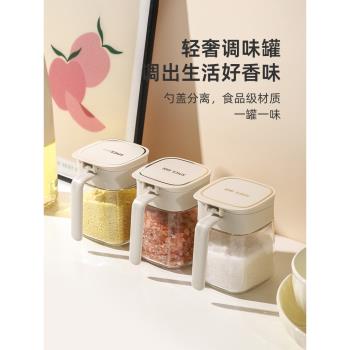 川島屋調料罐組合套裝調料盒家用廚房高端鹽罐糖罐油壺調味料瓶罐