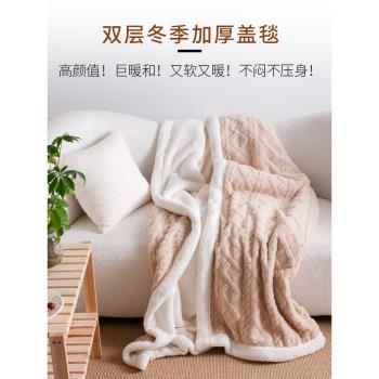 毛毯加厚冬季超厚保暖被子冬天單人宿舍學生床單蓋毯雙層加絨毯子