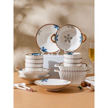 摩登主婦墨藍日式碗碟家用新款2024喬遷餐具套裝飯碗盤子陶瓷湯碗