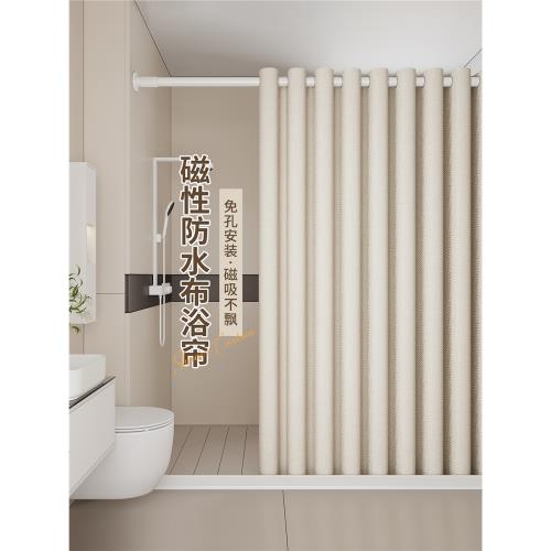 浴室浴簾磁吸套裝免打孔淋浴防水布隔斷簾衛生間擋水防霉門簾窗簾
