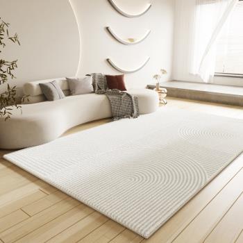 ins奶油風地毯客廳白色侘寂風茶幾地墊臥室床邊毯高級感房間家用