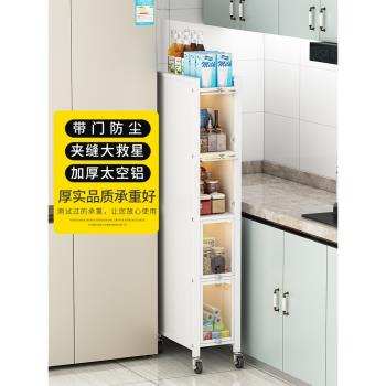 廚房柜子儲物柜超窄夾縫柜多層落地可移動冰箱側收納小縫隙置物架