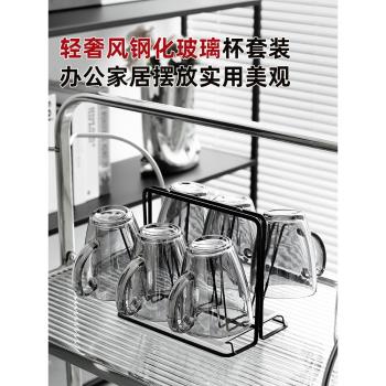 水杯家用茶杯玻璃杯套裝家庭客廳待客杯子鋼化玻璃喝水玻璃杯加厚