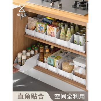 懶角落廚房櫥柜收納盒家用冰箱抽屜式多功能零食整理盒雜物儲物盒