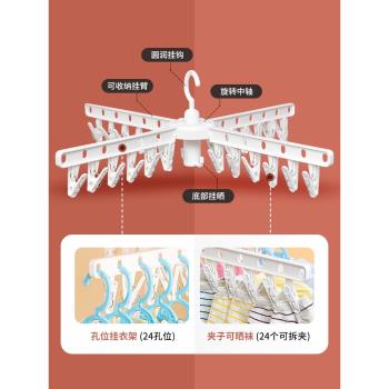 嬰兒晾衣架兒童衣架多夾曬衣架衣服夾子晾衣夾折疊多功能寶寶衣架