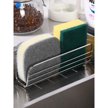 日本asvel廚房洗碗海綿百潔布瀝水架不銹鋼免打孔置物架抹布架