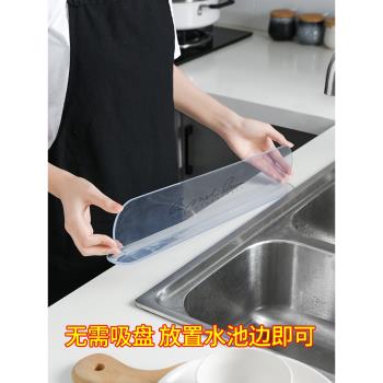 隔水條便利家用防濺水廚房用品衛生間多功能創意擋水板水槽洗菜