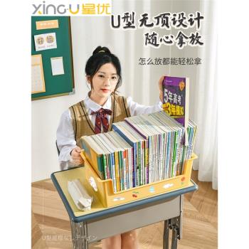桌下書本收納盒帶滑輪書包可移動書箱裝書籍箱學生高中生宿舍神器