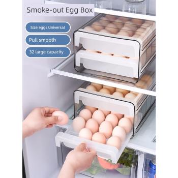 冰箱雞蛋收納盒專用抽屜式家用食品級冷凍保鮮盒廚房食物收納神器