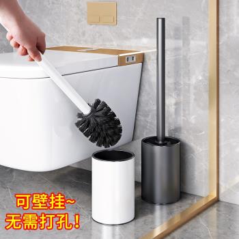 清潔馬桶刷套裝潔廁刷壁掛式免打孔廁所刷子家用無死角衛生間神器