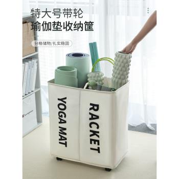 瑜伽墊收納籃泡沫軸桶放健身夾縫架神器體育工具家用運動器材筐