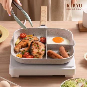 Rikyu日本利休三合一麥飯石多格煎鍋早餐專用煎蛋牛排平底不粘鍋
