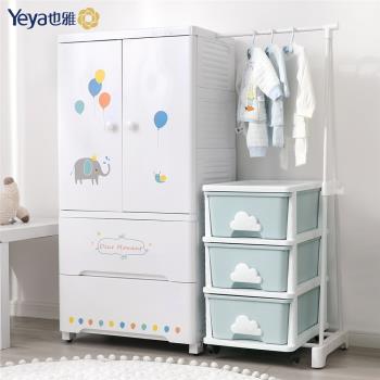 也雅收納柜寶寶衣柜嬰兒塑料抽屜小衣櫥家用臥室兒童衣物儲物柜子