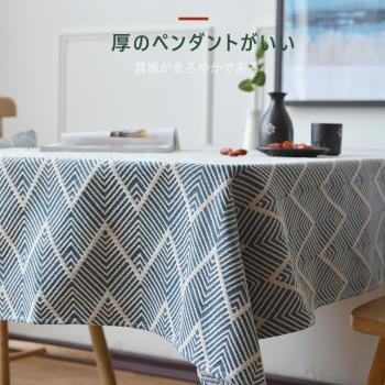 日式桌布布藝茶桌茶幾客廳中式棉麻加厚北歐簡約橢圓形餐桌布桌墊
