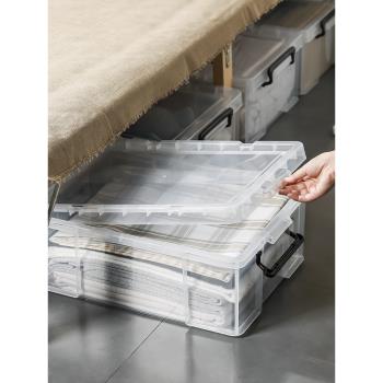 床底收納箱扁平透明衣物整理箱家用塑料箱子儲物箱床下收納盒矮箱