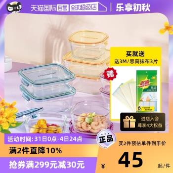 【自營】怡萬家玻璃飯盒保鮮盒微波碗冰箱食物收納烤箱烘焙碗超輕