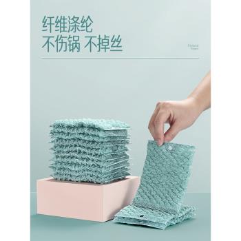 洗碗巾去油漬吸水百潔海綿擦鍋刷