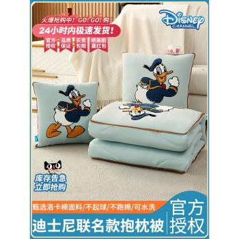 迪士尼抱枕被子兩用二合一辦公室車用午睡毯子加厚折疊靠背毛毯被
