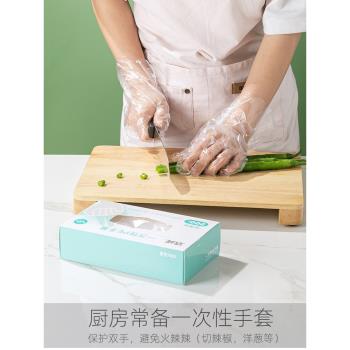 潔成PE加厚一次性手套食品級專用盒裝抽取式薄膜廚房家用商用餐飲