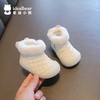 軟底3歲女寶寶保暖短靴嬰兒鞋子