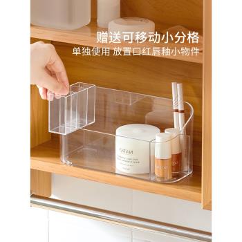 浴室鏡櫃化妝品收納盒子格亞克力衛生間洗漱臺桌面口紅窄內置物架