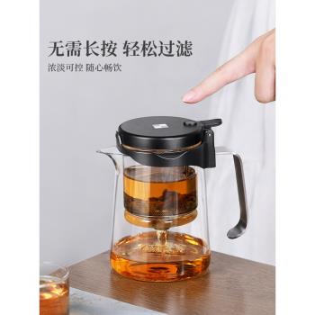 邦田家用全玻璃內膽飄逸杯泡茶壺大容量茶水分離一鍵過濾茶具套裝
