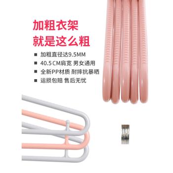 茶花衣架加粗加厚家用塑膠衣架子曬衣服撐子掛衣學生宿舍用晾衣撐