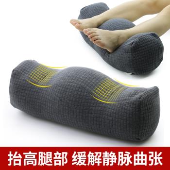墊腳枕腿墊睡覺靜脈孕婦抬高腳枕曲張抬腳翹託擱放腿部枕頭墊腿枕