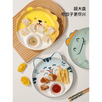 日式餃子盤子帶醋碟陶瓷創意好看的水餃專用分格盤精緻卡通早餐盤